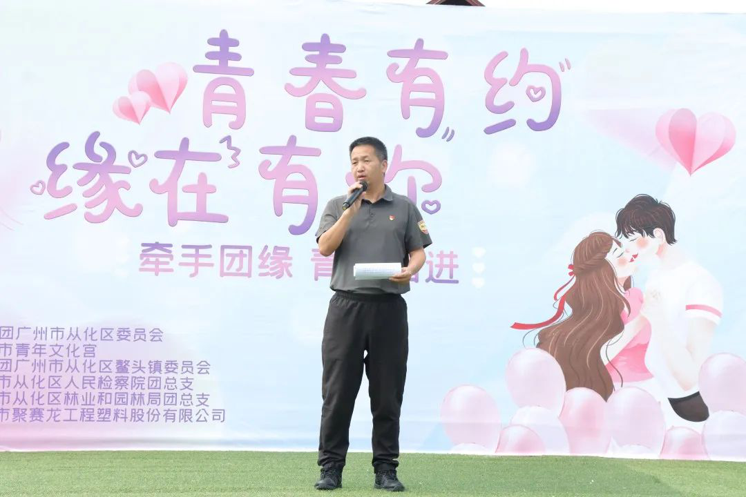 五四青年节主题活动2.png