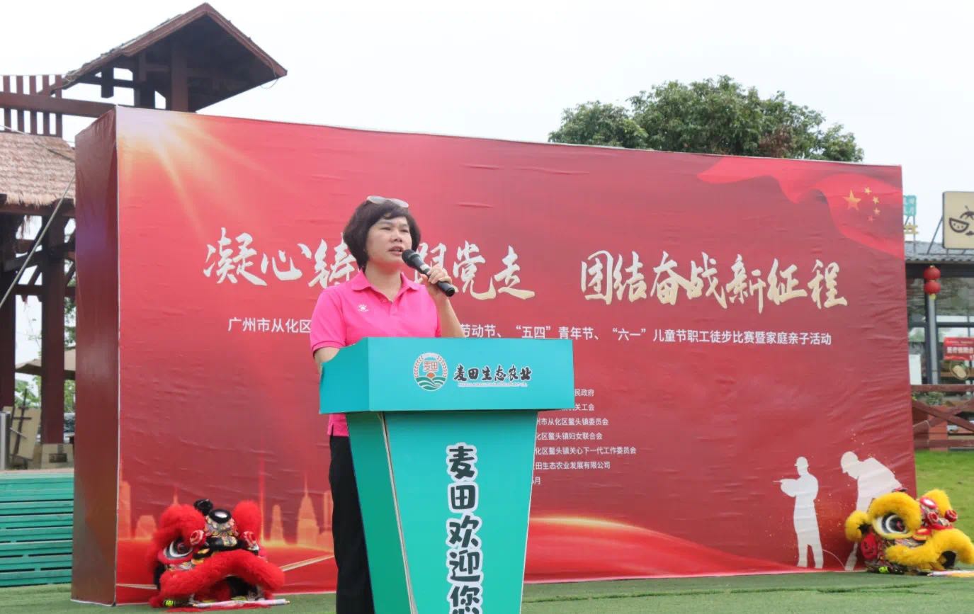 麦田活动2.png