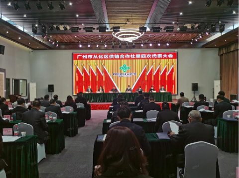 12.27 四代会1.jpg