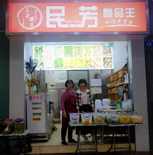 图片2.png