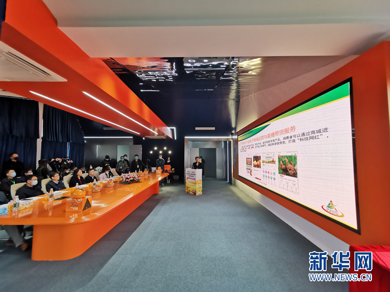 “菜篮子”产品产销对接会现场。新华网发.jpg