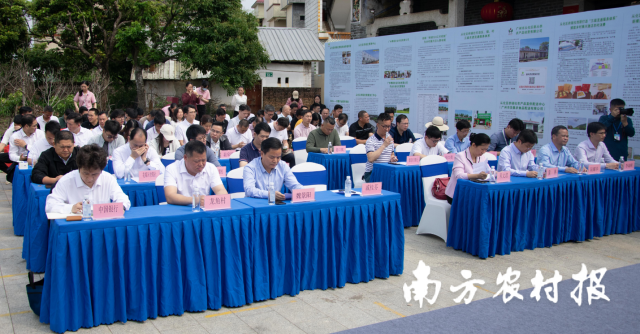 1 广州市供销合作总社联合从化区供销社在从化区鳌头镇龙角村举办2024年广州市供销合作总社农业社会化服务社村合作推介会。.png