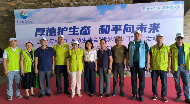 2 活动部分参与人员合影。.png