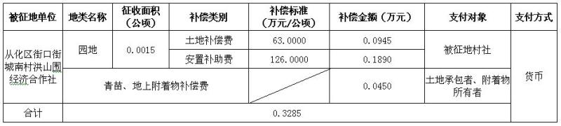 13_converted_to_尺寸_800xx.jpg