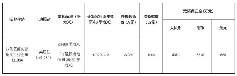 11_converted_to_尺寸_800xx.jpg
