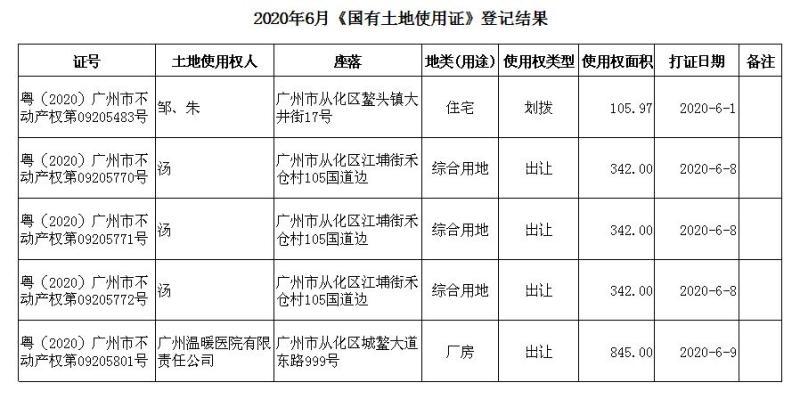 11_converted_to_尺寸_800xx.jpg