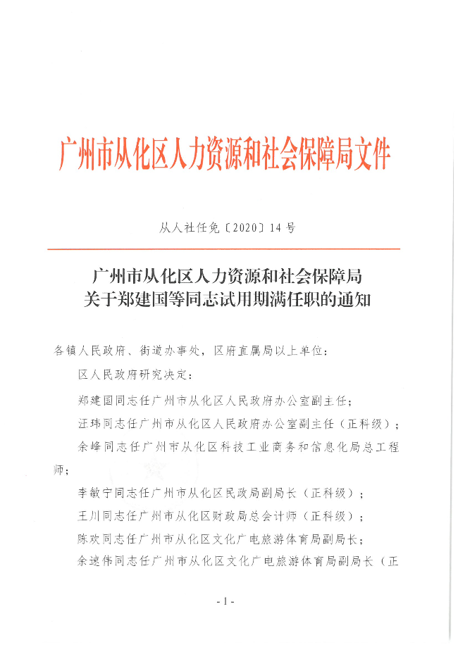 e7003ca7-ec84-4b95-9858-32cef1ba5f6b.jpg
