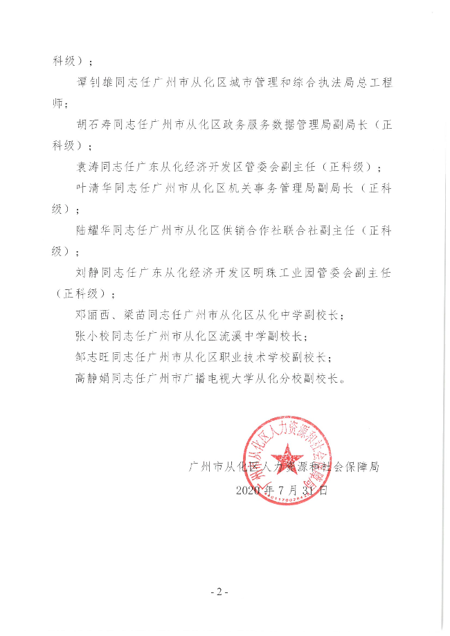 d96fa120-d1ef-43ad-929a-2c99fc05b1eb.jpg