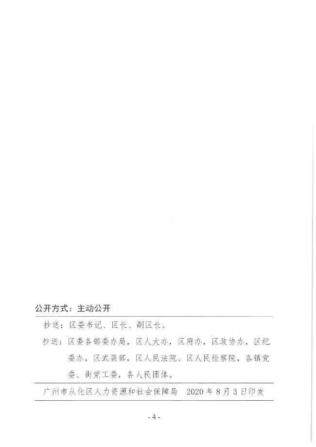 8023d299-ec8a-4324-9827-756fbd793fdc.jpg