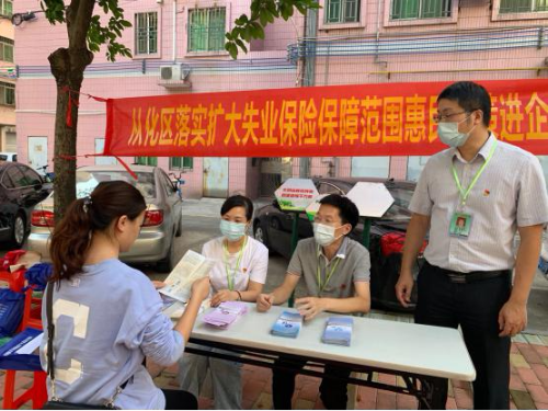 宣传流动人口主动到社区登记_杭州流动人口居住登记(3)
