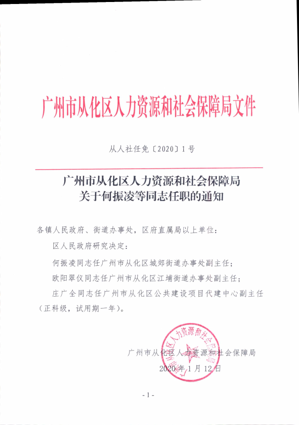 20200114170428.jpg