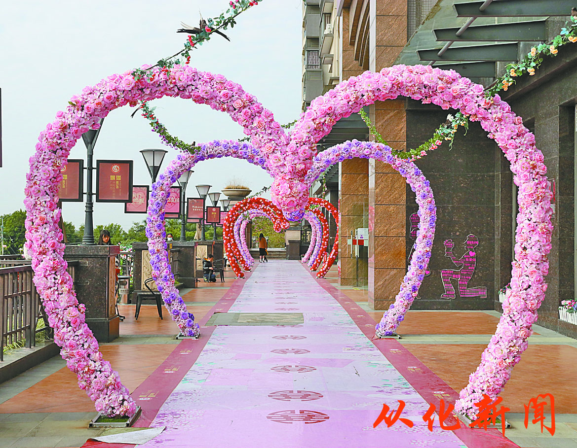 区婚姻登记处凸显浪漫元素.jpg