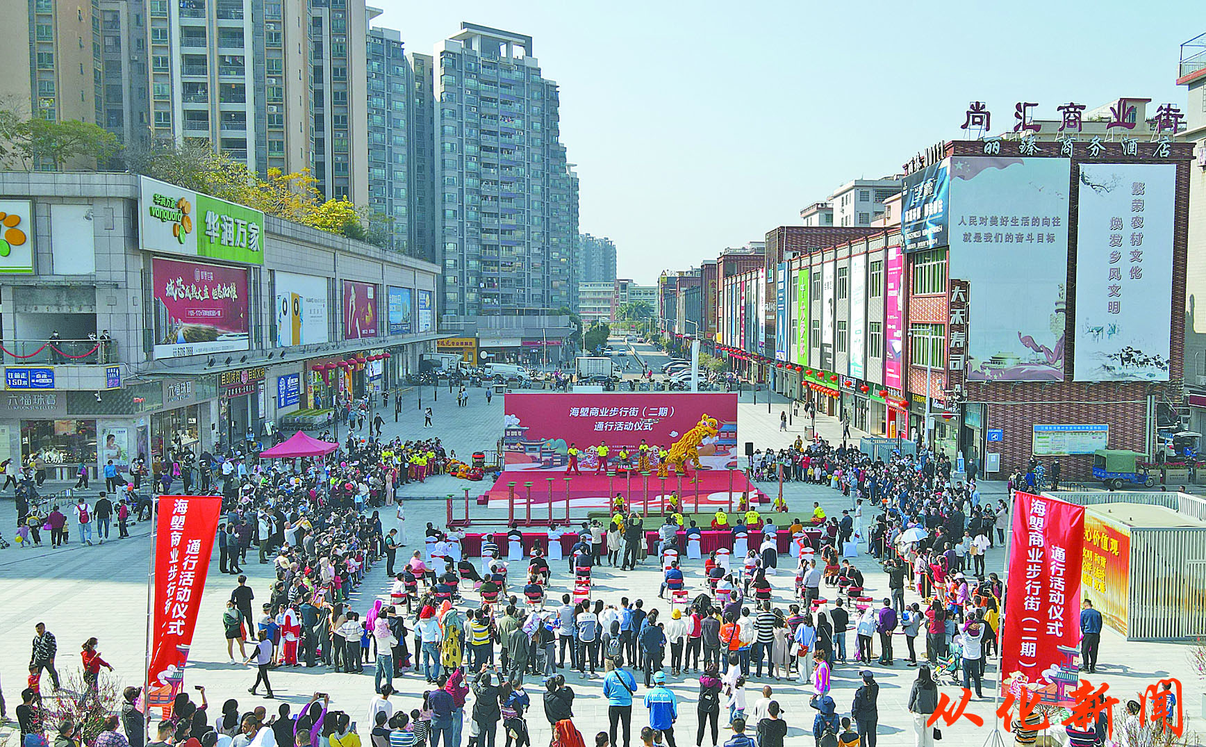 通行仪式现场.jpg