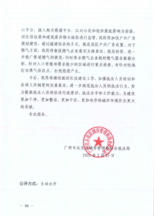 微信截图_20210225161017.png