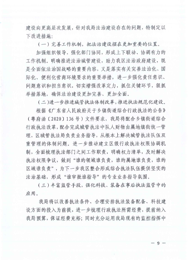 微信截图_20210225161000.png