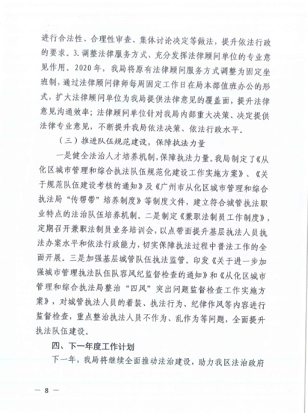 微信截图_20210225160940.png