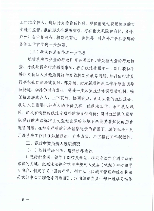 微信截图_20210225160858.png