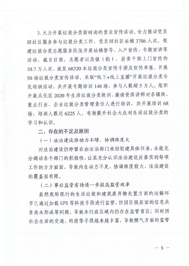 微信截图_20210225160833.png
