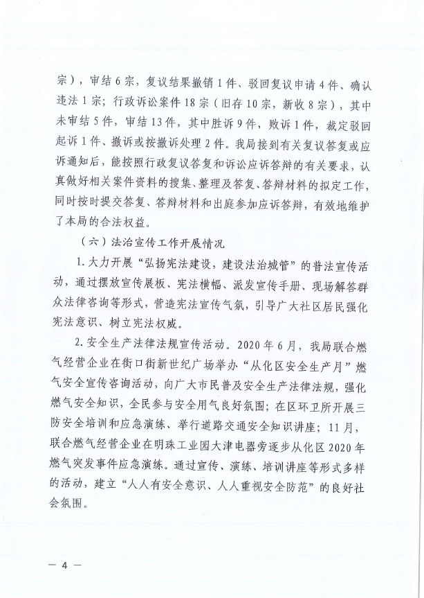 微信截图_20210225160807.png