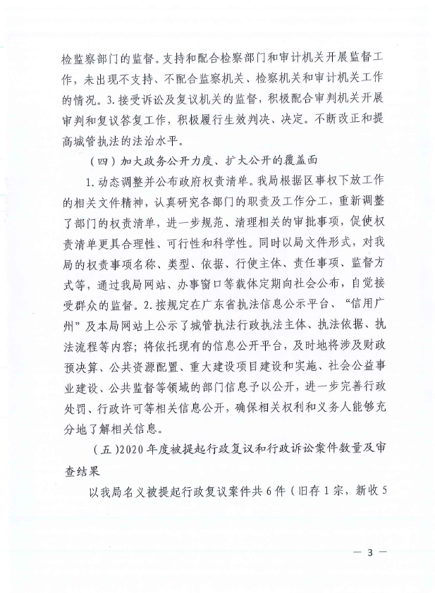 微信截图_20210225160741.png