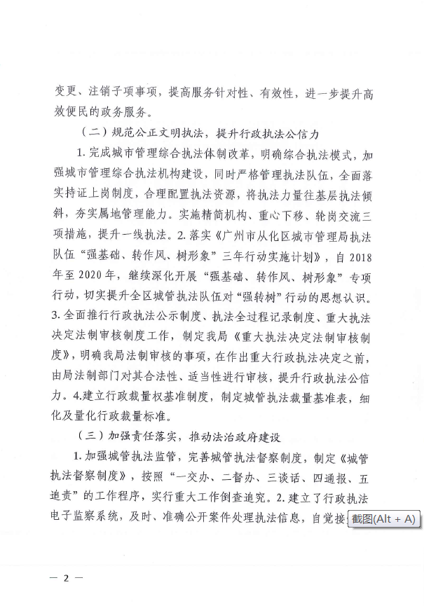 微信截图_20210225160705.png