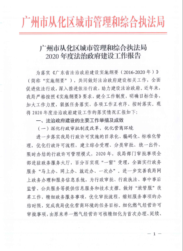 微信截图_20210225160639.png
