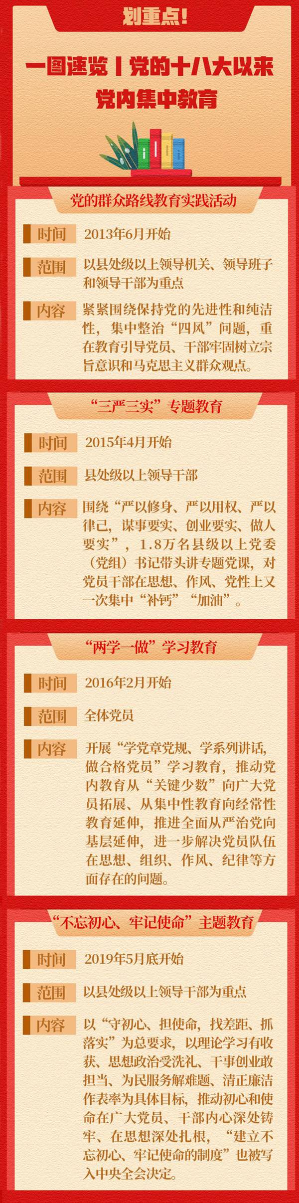 微信图片_20210312161354.jpg