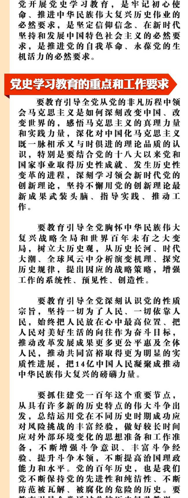微信图片_20210312162717.jpg