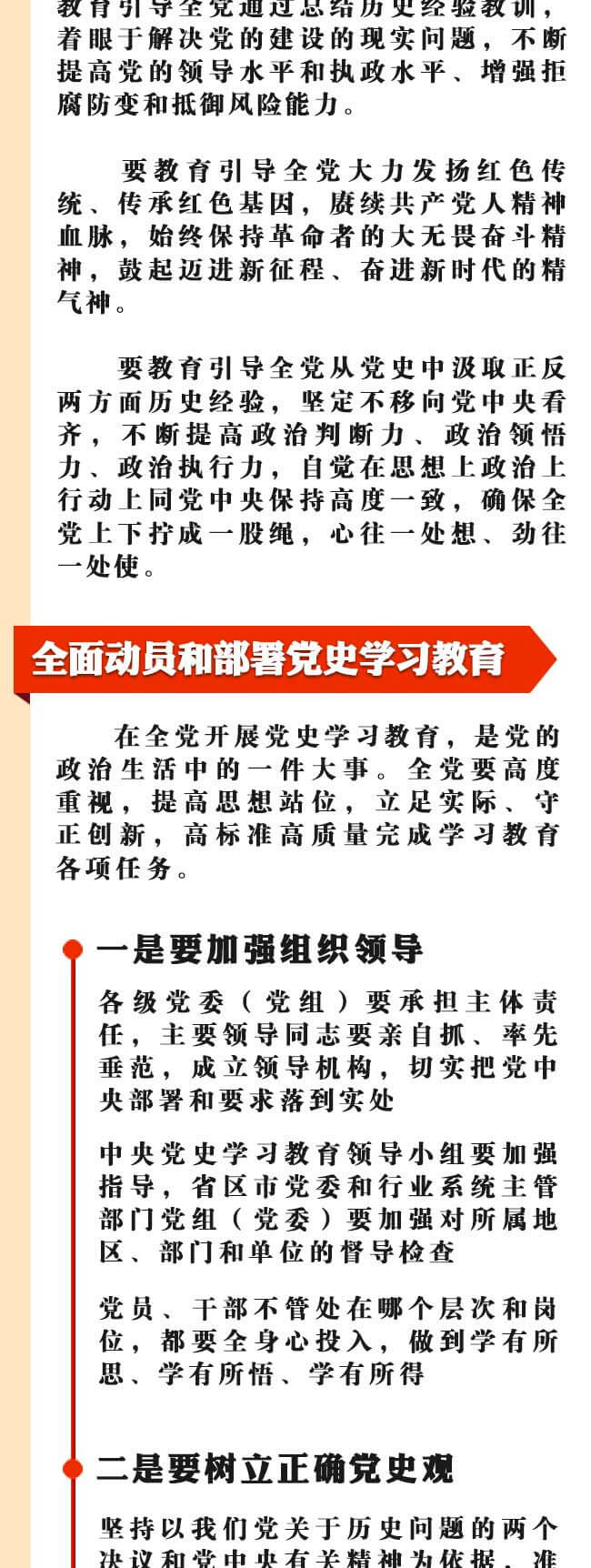 微信图片_20210312162806.jpg