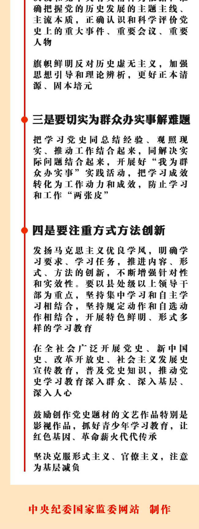 微信图片_20210312162836.jpg
