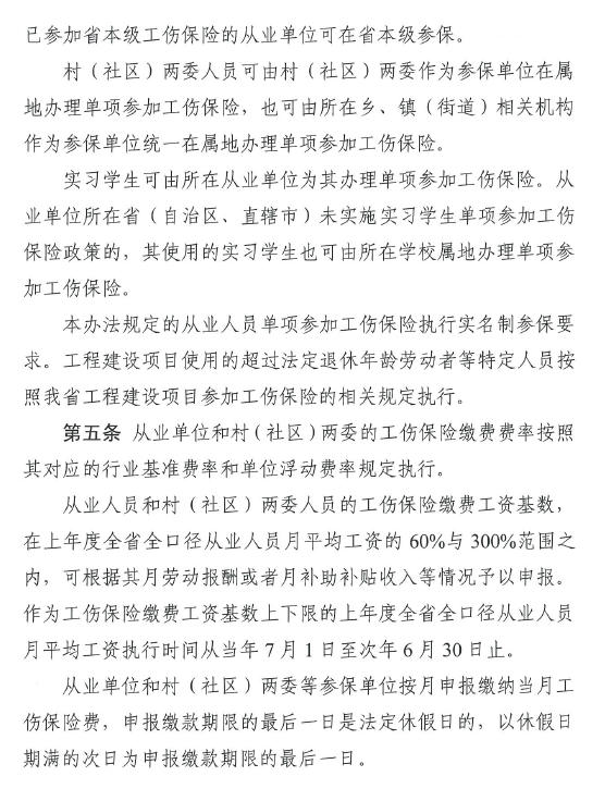 图片5.png