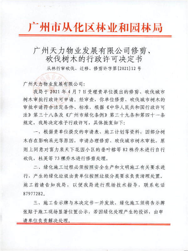 图片9.png