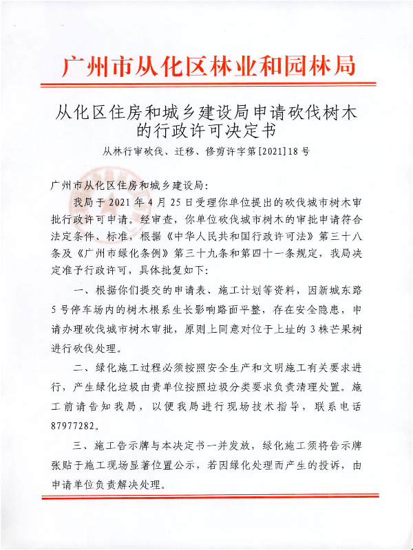 已编辑图片