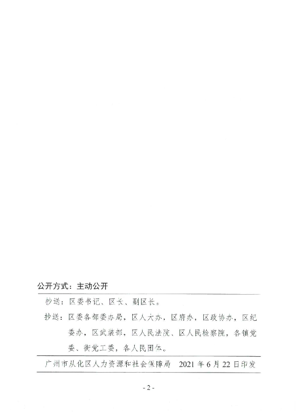 SKM_554e21062309591_2.JPG