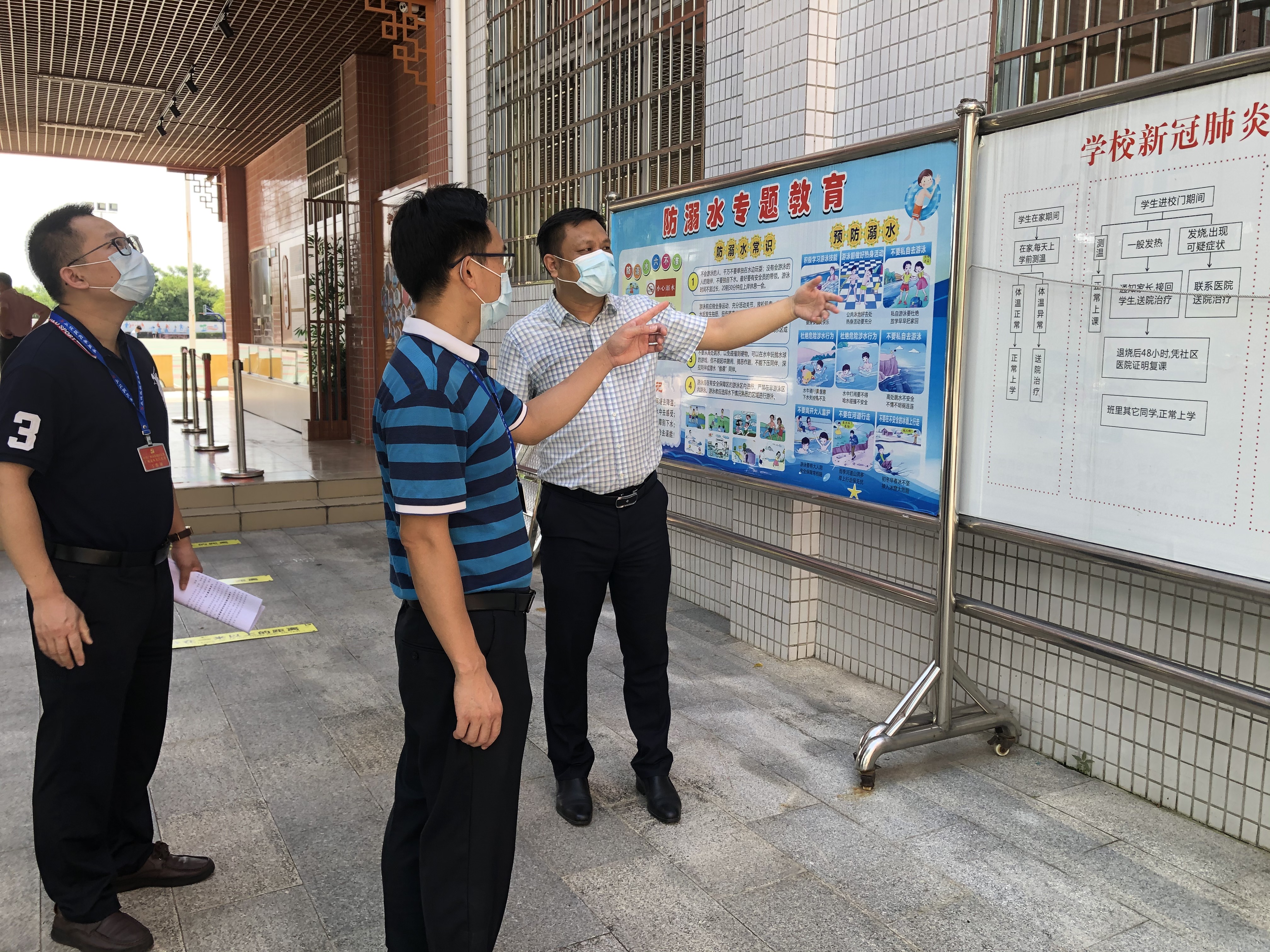 2.2.魏云林同志到城郊中学监督检查中考疫情防控措施落实情况。.JPG