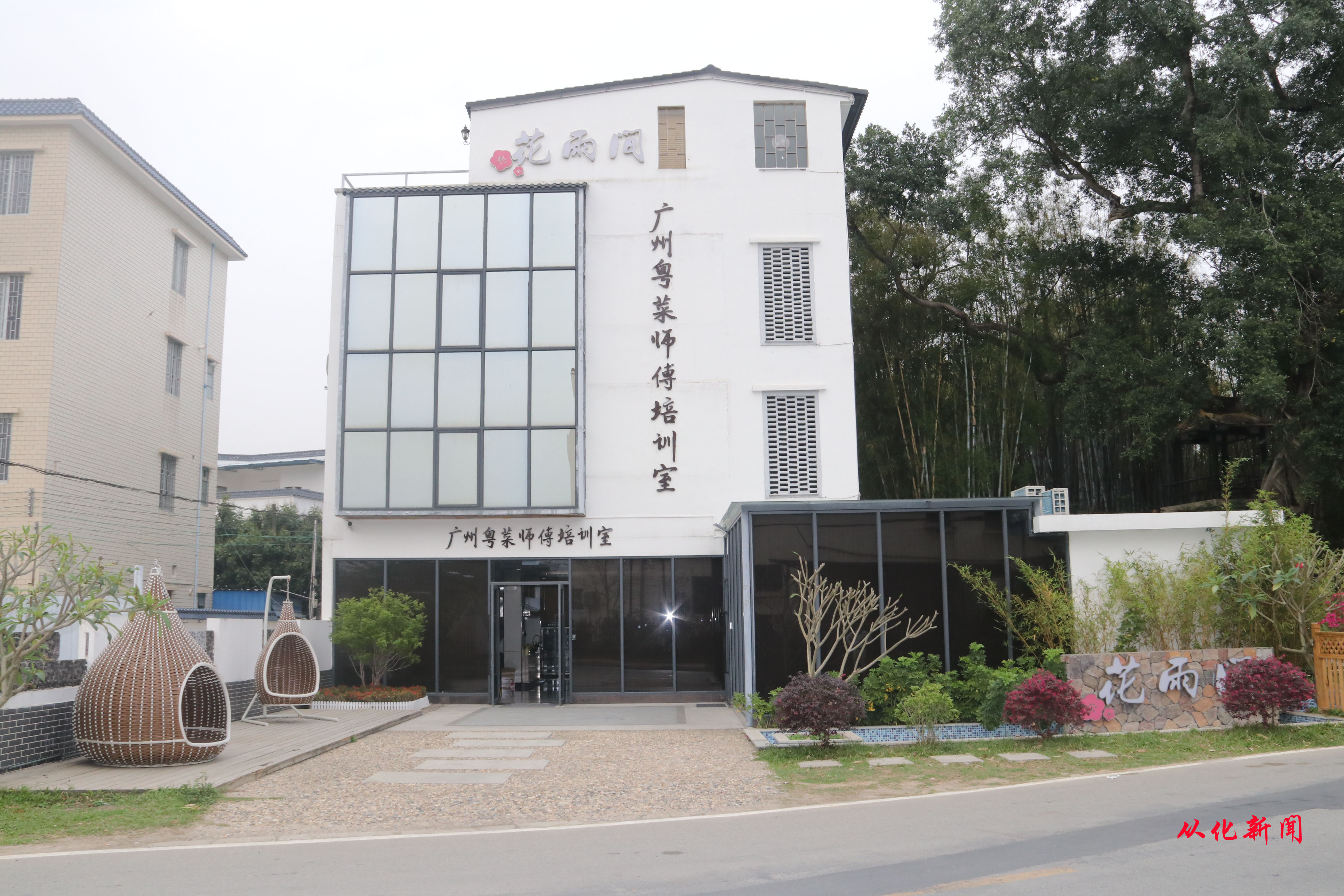 粤菜师傅培训室(1).JPG