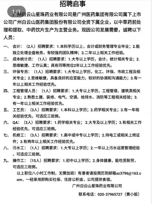 微信图片_20200212092556.jpg