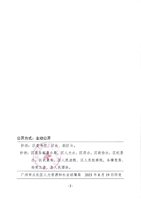 Scan_4.JPG