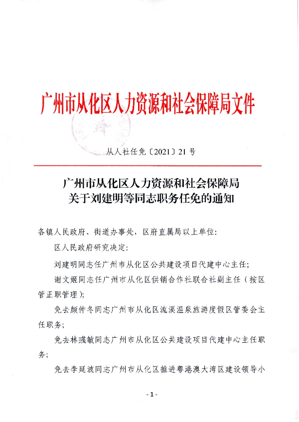 Scan_5.JPG
