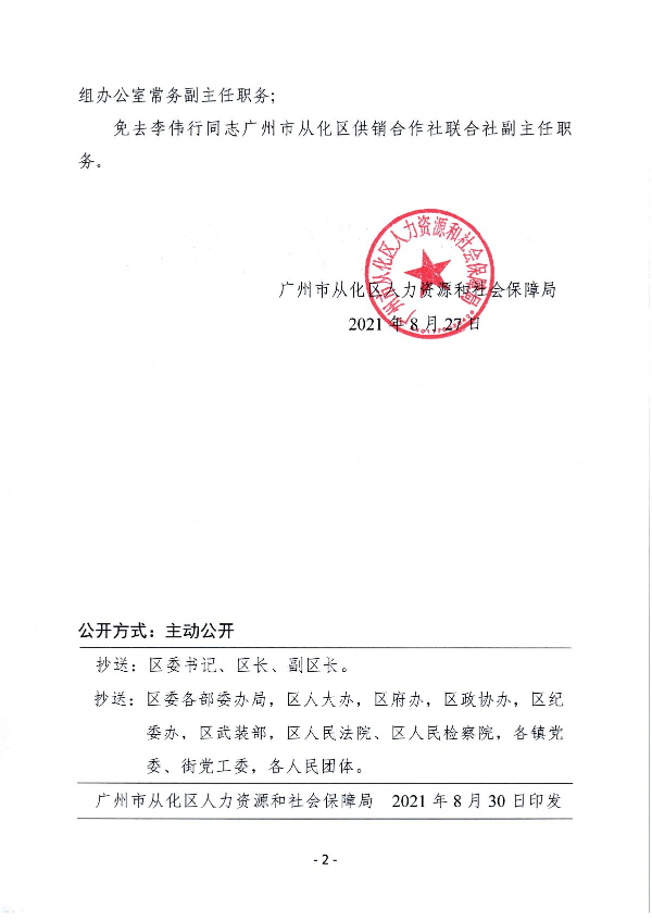 Scan_6.JPG