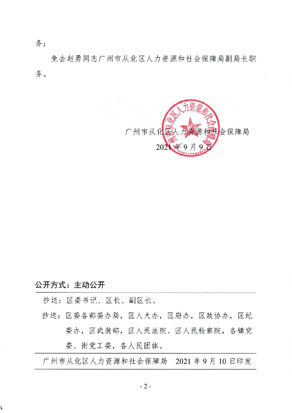 Scan_8.JPG