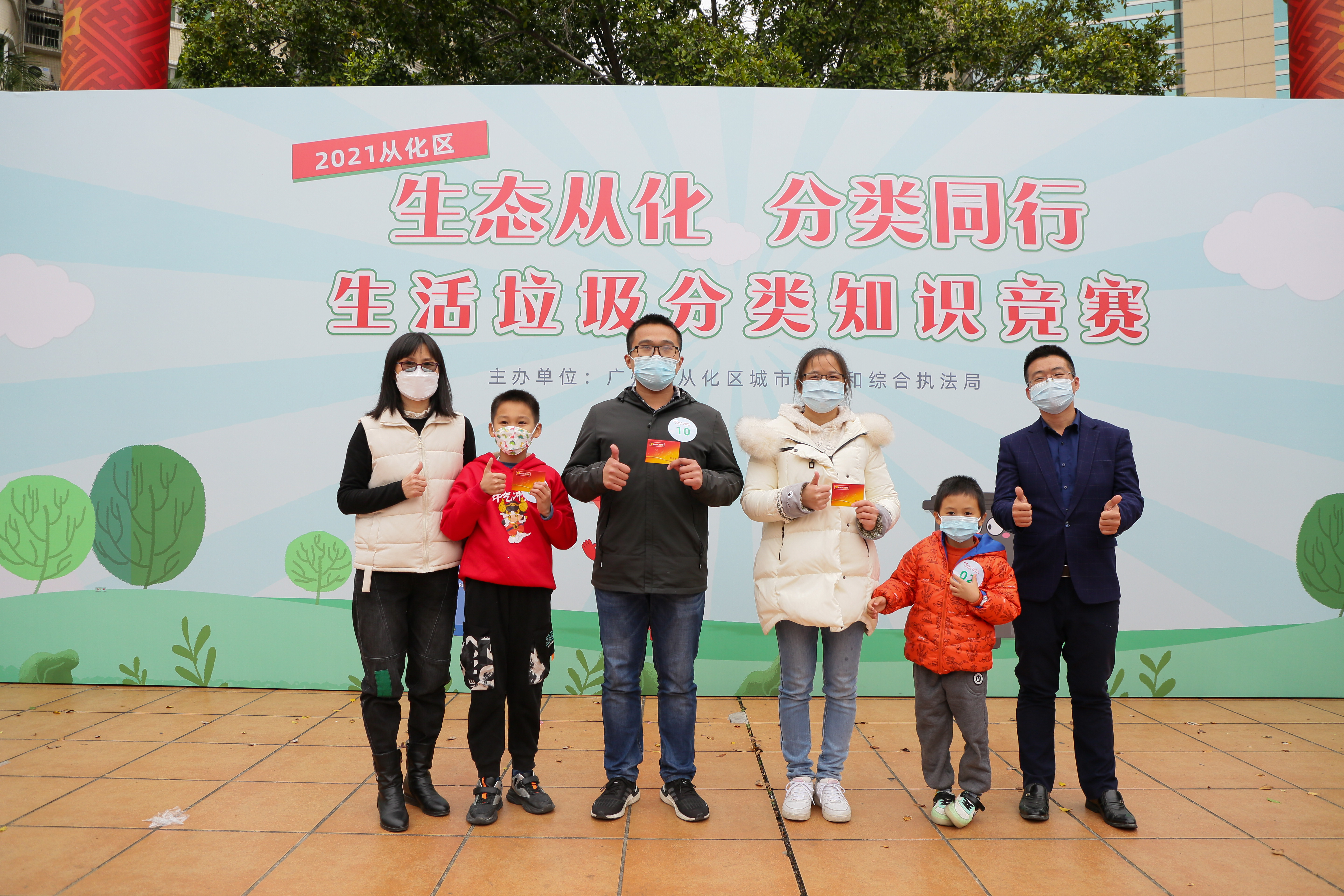 728f7034-d2c2-47e0-aa3e-ed90610dbf52.jpg