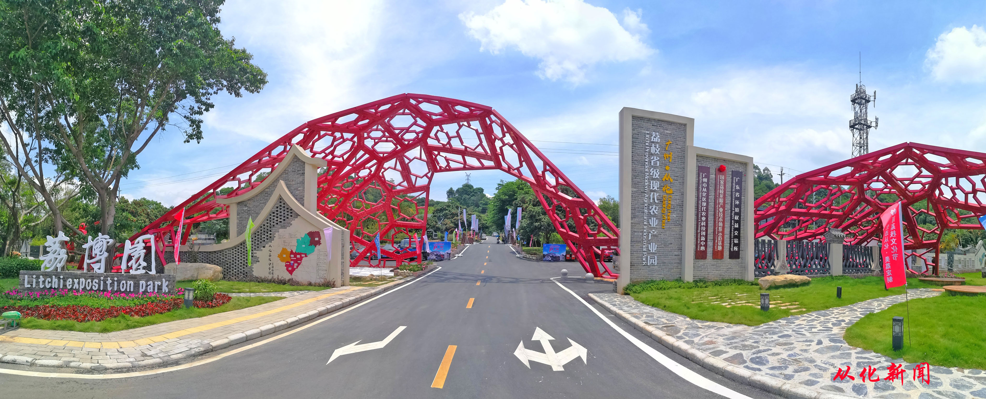 荔博园是荔枝产业园建设内容的重要展示窗口.jpg