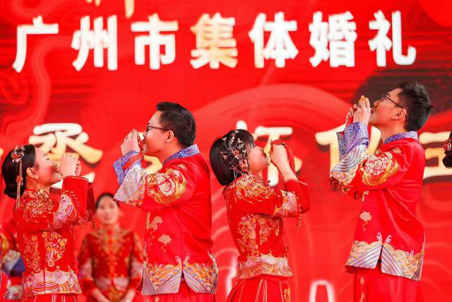 “花开羊城，良缘结穗”广州市集体婚礼1.png