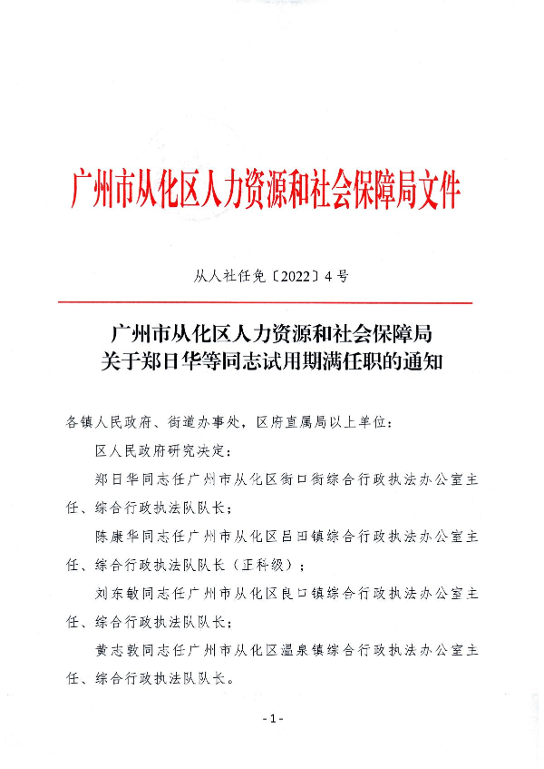 2-4_5.JPG