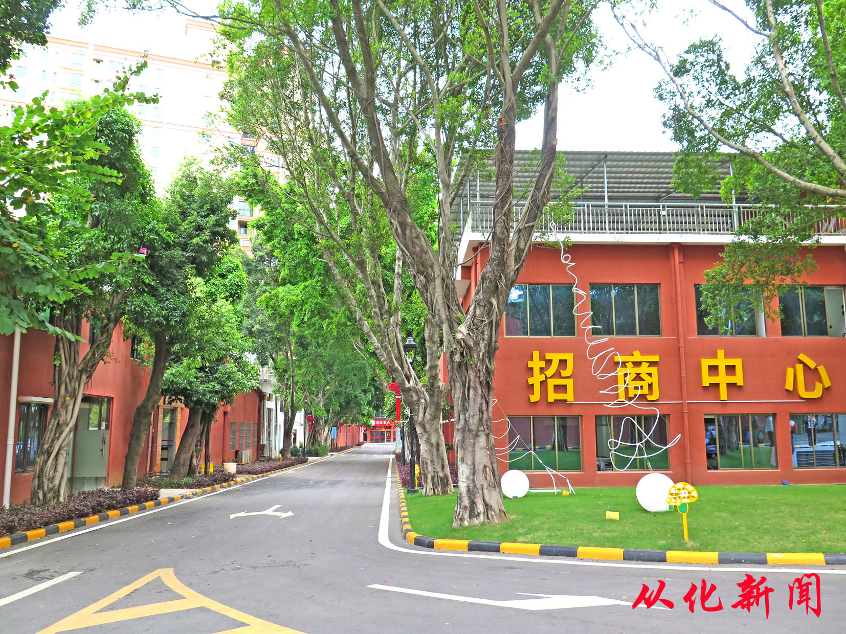 冠中汇创意园一角.jpg