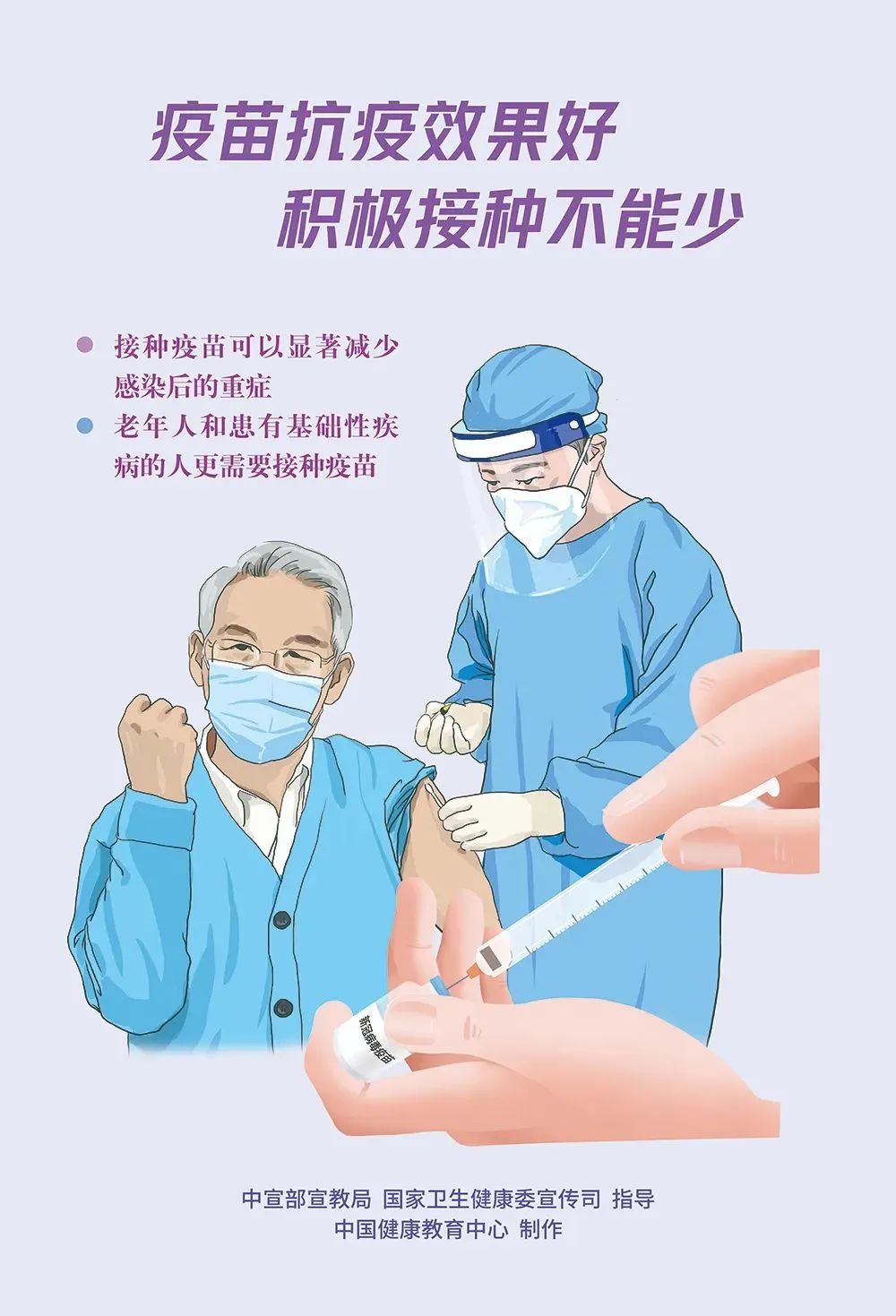 微信图片_20220527162346.jpg