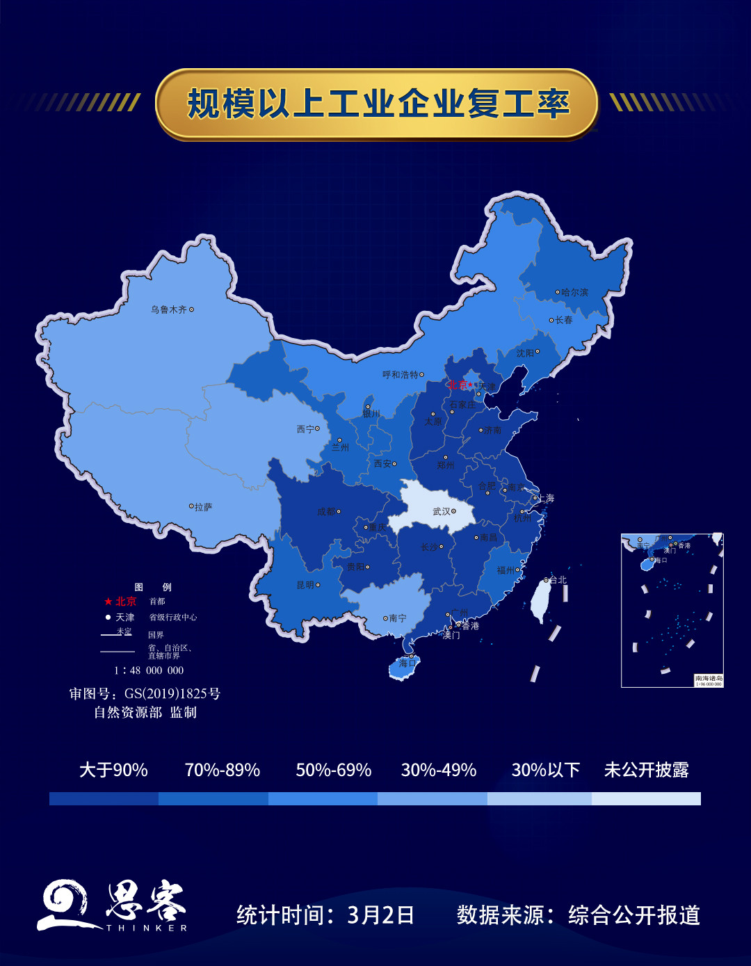 2021年柯桥区工业经济总量_柯桥区地图