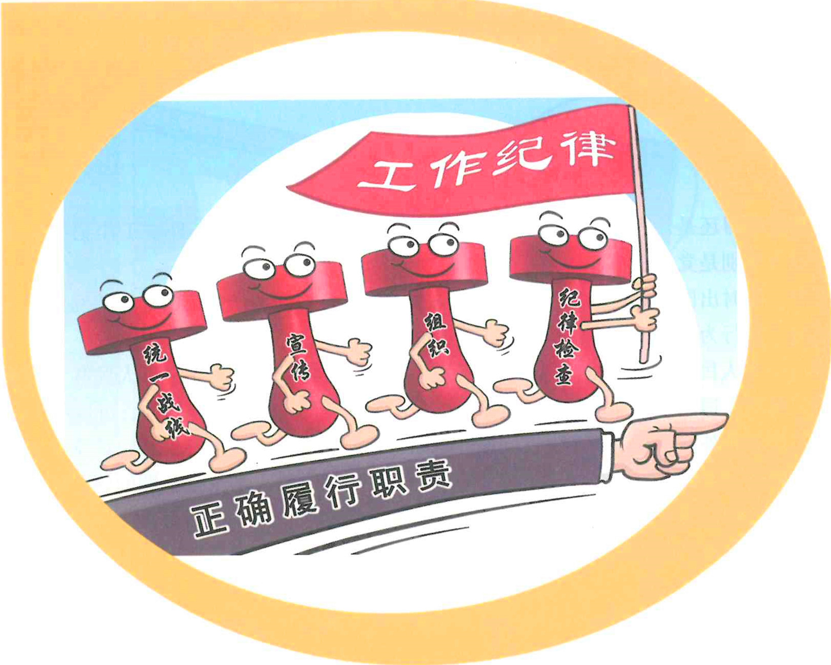 漫画插图.jpg