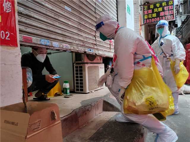 核酸采样扫码确认.jpg